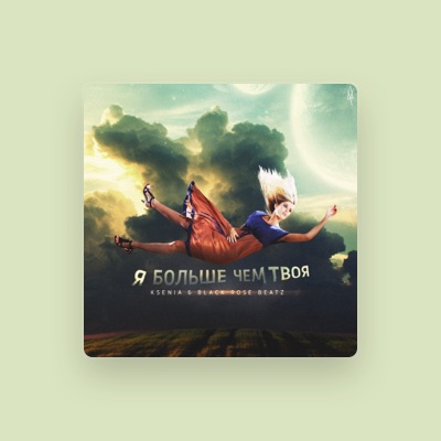 Listen to Ксения, watch music videos, read bio, see tour dates & more!