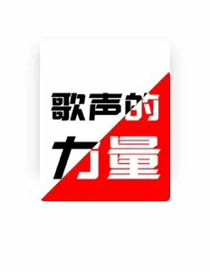 Dengarkan 星韵童星, tonton video musik, baca bio, lihat tanggal tur & lainnya!