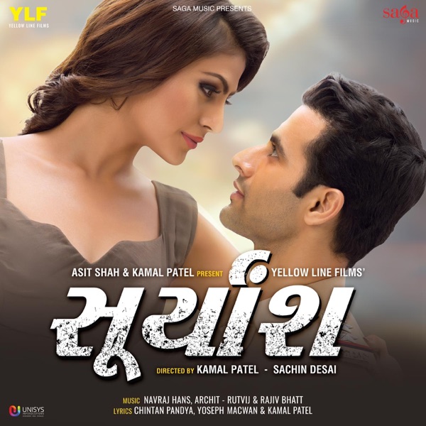 Suryansh (Original Motion Picture Soundtrack) - EP