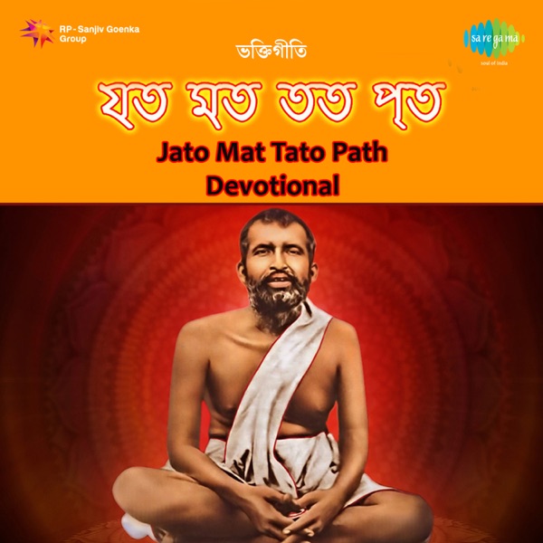 Jato Mat Tato Path - Single