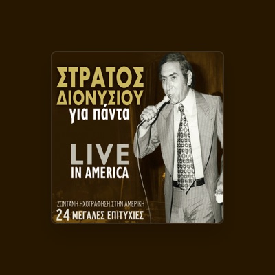 Listen to Stratos Dionysiou, watch music videos, read bio, see tour dates & more!