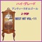 Furimuke Ba (Music Box) - Orgel Sound J-Pop lyrics