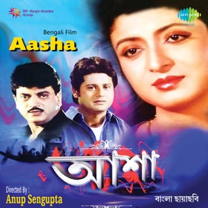 Aasha (Original Motion Picture Soundtrack)