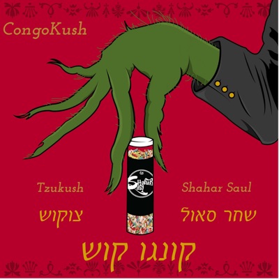 CongoKush - EP