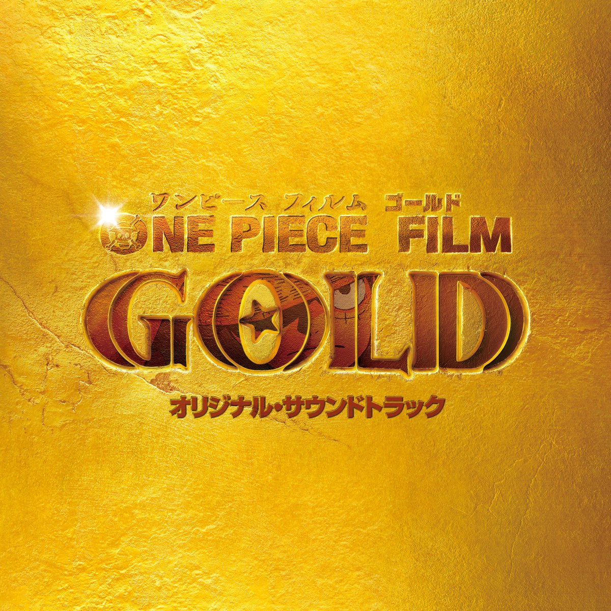 One Piece Gold: O Filme - Apple TV (BR)