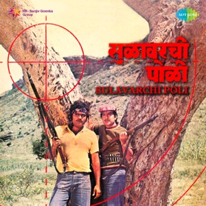 Sulavarchi Poli (Original Motion Picture Soundtrack) - EP