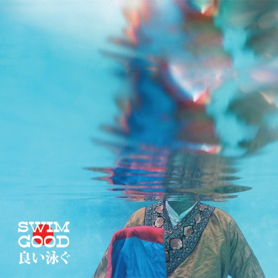 Cover artwork for Swim Good