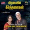 Saththaai Nirkalamaai - Sastriar Mrs. Sarah Martin lyrics