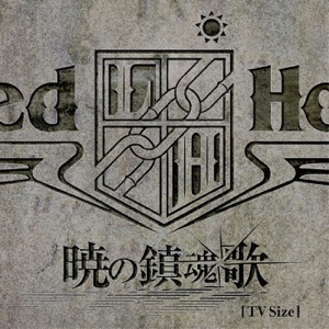 Akatsuki no Requiem (TV Size) - Single