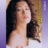 中森明菜シングルス27 1982-1991 - 中森明菜 Cover Art