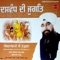 Kavhe Kharche Ral Mil Bhai - Bhai Davinder singh Ji sodhi lyrics