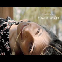 Helwa Tal