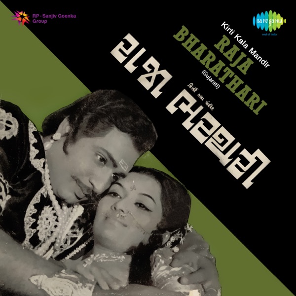 Raja Bharathari (Original Motion Picture Soundtrack) - Single