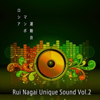 Rui Nagai Unique Sounds Vol.2