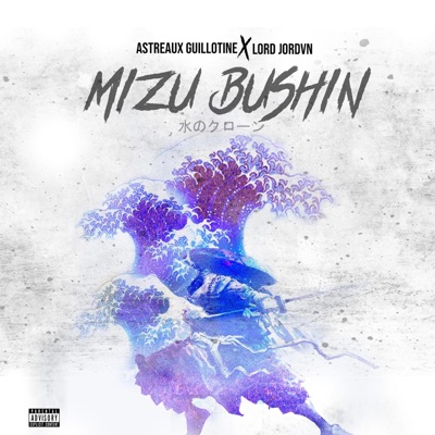 Mizu Bushin - EP