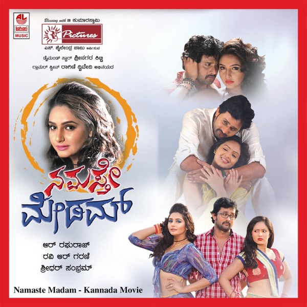 Namaste Madam (Original Motion Picture Soundtrack) - EP
