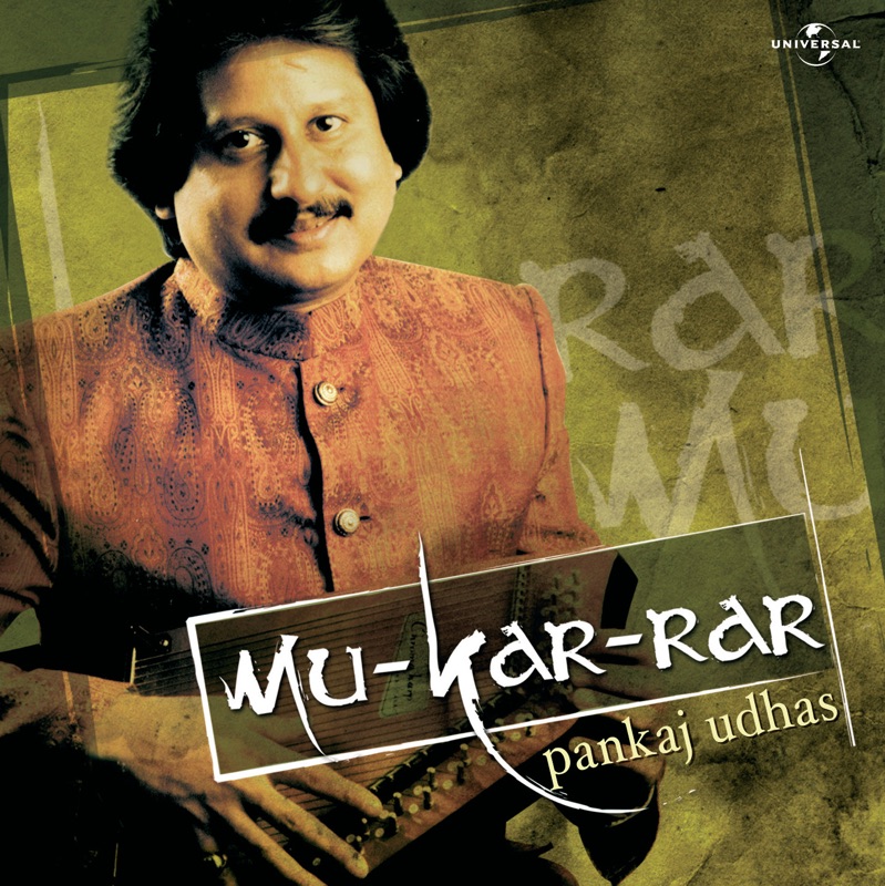 Deewaron Se Milkar Rona
