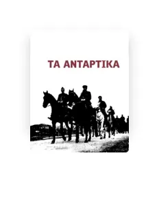 收听 Μαρία Δημητριάδη、观看音乐视频、阅读小传、查看巡演日期等 ！