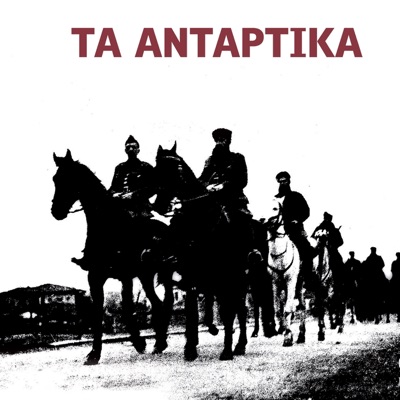 Ta Antartika