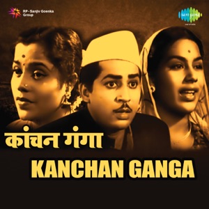 Kanchan Ganga (Original Motion Picture Soundtrack)