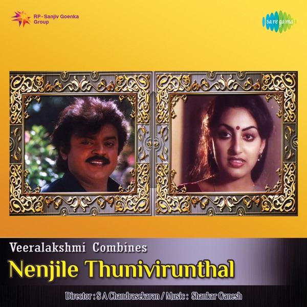 Nenjile Thunivirunthal (Original Motion Picture Soundtrack) - EP