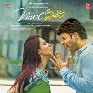 Next Enti (Original Motion Picture Soundtrack)