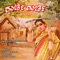 Attiya Maniyaga - Basavaraj Narendra & Shamita lyrics