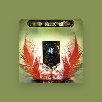 Listen to Fumio Karashima, watch music videos, read bio, see tour dates & more!