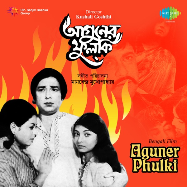 Aguner Phulki (Original Motion Picture Soundtrack) - EP
