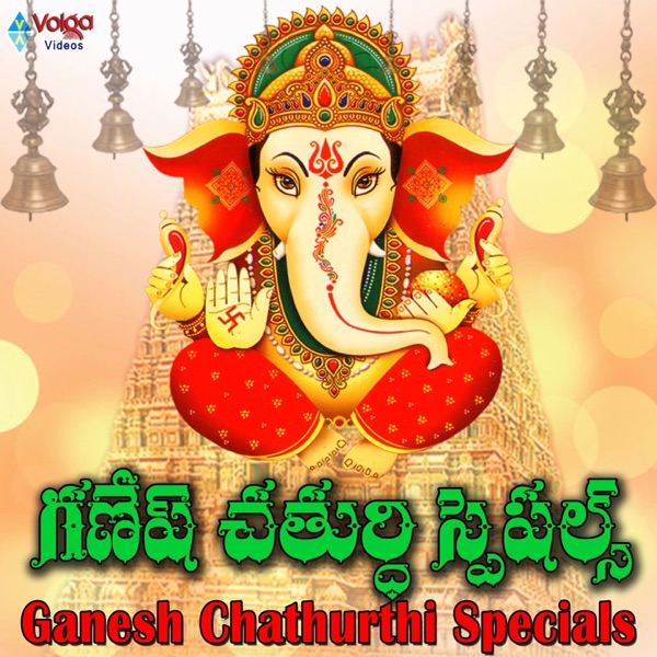 Ganesh Chathurthi Specials - Single