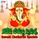 Ganesh Chathurthi Specials Single