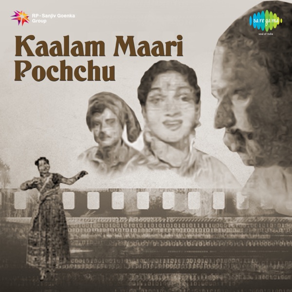 Kaalam Maari Pochchu (Original Motion Picture Soundtrack) - Single