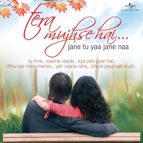 Cover artwork for Kya Yahi Pyar Hai (From "Rocky")