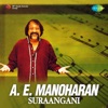 Suraangani
