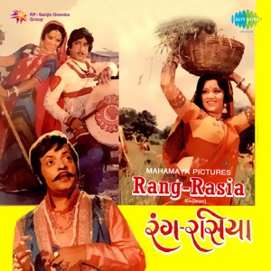 Rang-Rasia (Original Motion Picture Soundtrack)