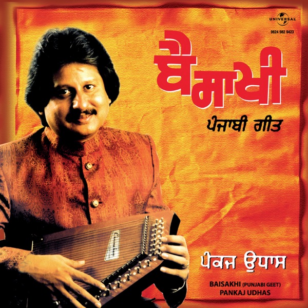 Baisakhi