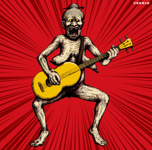 Maximum The Hormone On Apple Music Maximum The Hormone On Apple Music