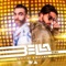 Bella (Remix) - Wolfine & Maluma lyrics