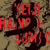 Keiji Haino - American Dollar Bill - Keep Facing Sideways, You're Too Hideous To Look At Face On