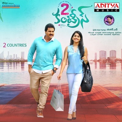 2 Countries (Original Motion Picture Soundtrack) - EP