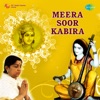 Kishore Kumar & Lata Mangeshkar - Hari Bin Kun Gati Meri