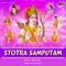 Sri Annapoorneshwari Stotram - Archana Udupa lyrics