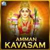 Raja Keerthana - Amman Kavasam