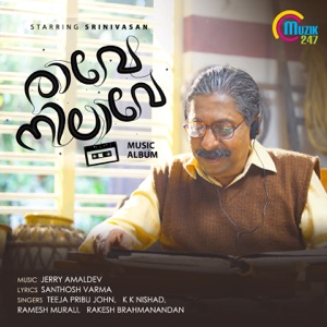 Raave Nilaave (Original Motion Picture Soundtrack) - EP