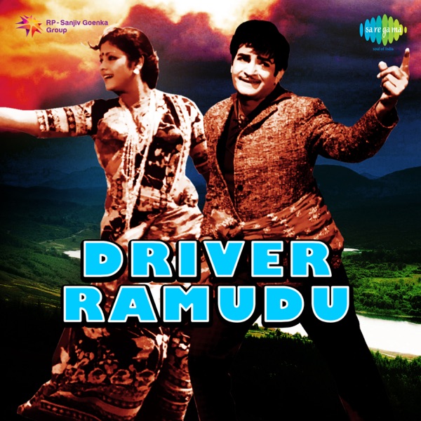 Driver Ramudu (Original Motion Picture Soundtrack) - EP