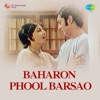 Anu Malik & Asha Bhosle - Suno Ek Baat Sanam