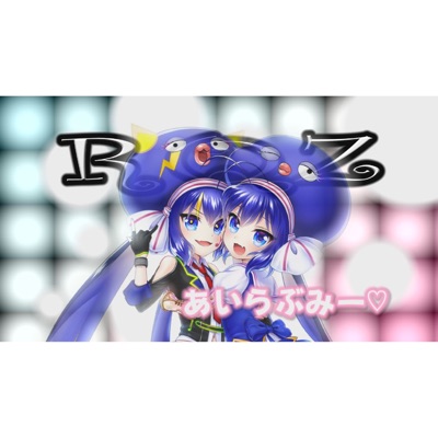 I Love Me (feat. Otomachi Una) - Single