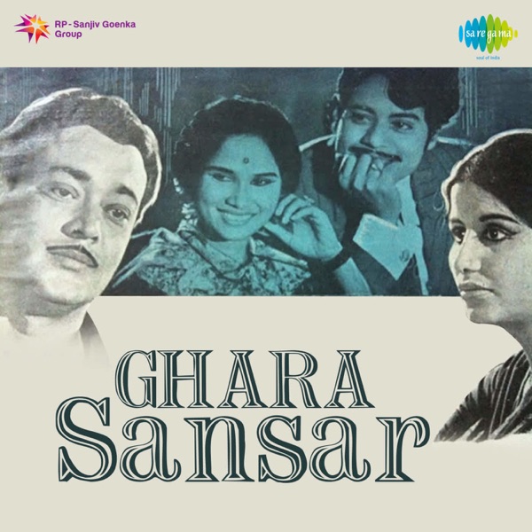 Ghara Sansar (Original Motion Picture Soundtrack) - EP
