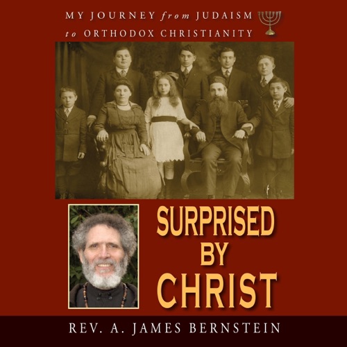Surprised by Christ: My Journey from Judaism to Orthodox Christianity (Unabridged) cover