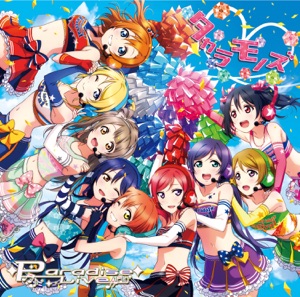 タカラモノズ/Paradise Live - Single